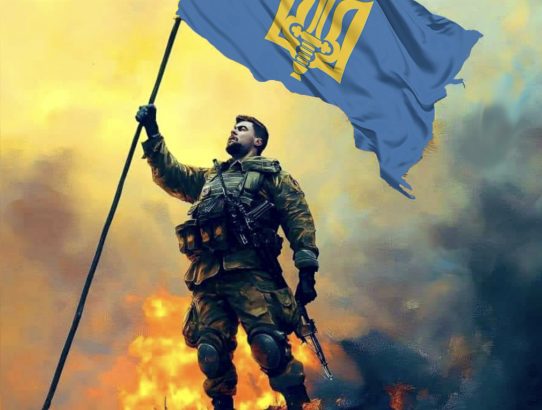ВІТАННЯ