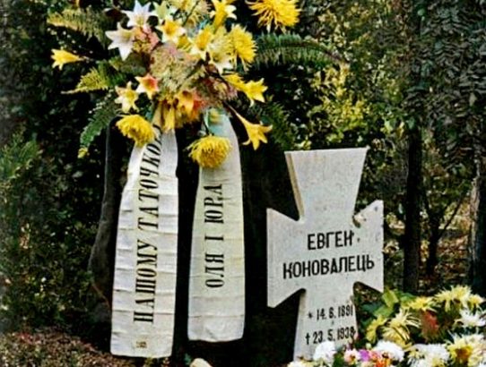 ПАНТЕОН ГЕРОЇВ