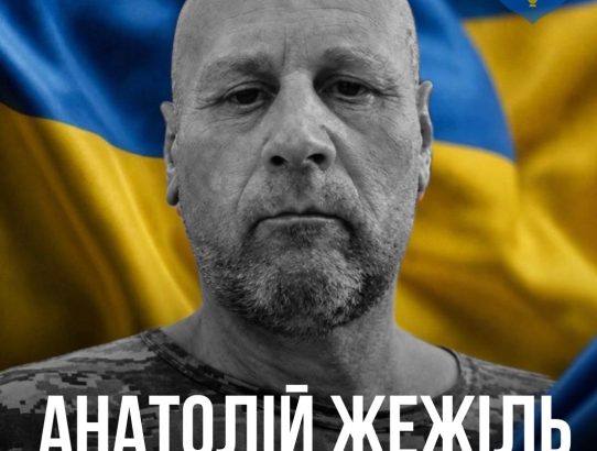 ПАМ'ЯТЬ