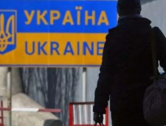 ОУН І ПИТАННЯ МІГРАЦІЇ