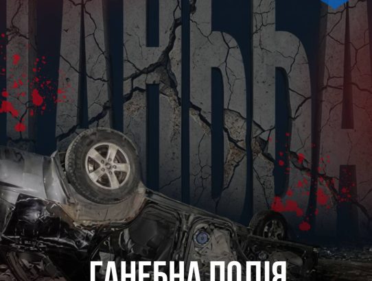 ЗАЯВА
