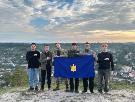 ВИШКІЛ МОЛОДІ ОУН